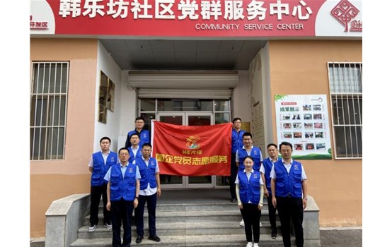 【我為群眾辦實事】“WE”先鋒志愿服務進社區 美化環境暖民心