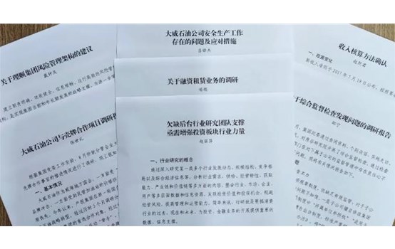 【學典型 促發展】高管帶頭調研 問題加速解決