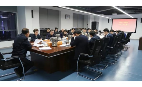 威海產投集團召開審計工作專題會